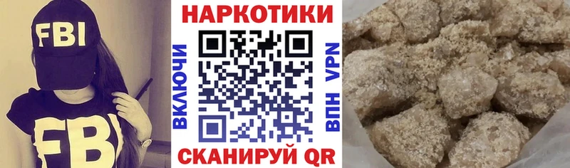 Купить закладку Cocaine А ПВП Мефедрон ГАШ Канабис Пойковский