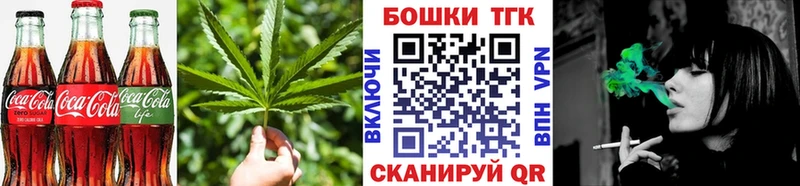Canna-Cookies марихуана  Купить где  Пойковский 
