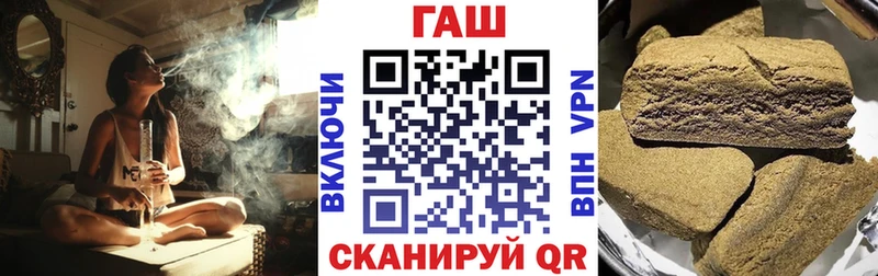 Купить  Пойковский  ГАШИШ 40% ТГК 