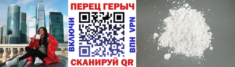 Героин Heroin  Купить где  Пойковский 