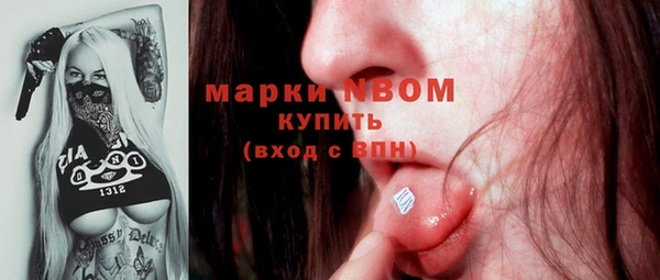 марихуана Кинешма
