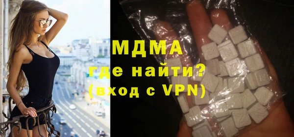 марихуана Кинешма