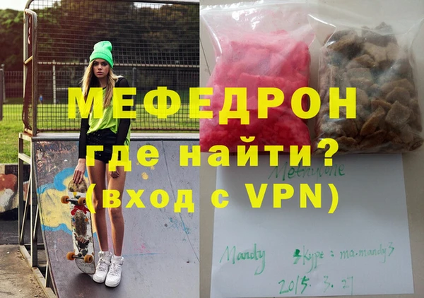 марихуана Кинешма