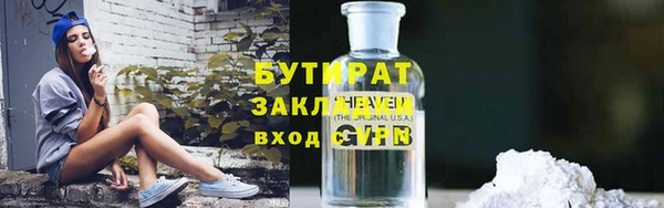 тгк Киренск
