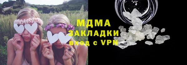 тгк Киренск