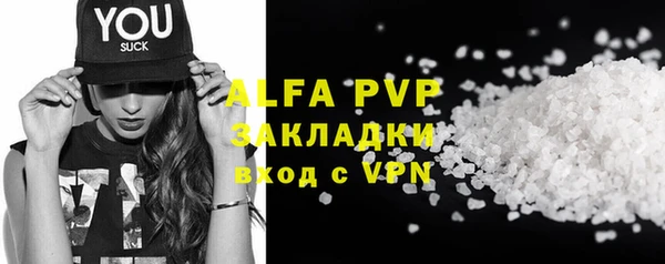 марихуана Кинешма