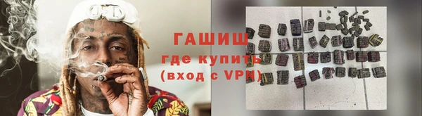 марихуана Кинешма