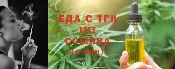 тгк Киренск