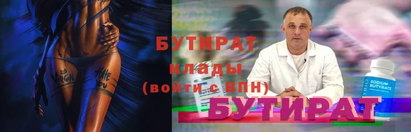 тгк Киренск
