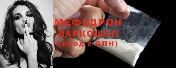 марихуана Кинешма