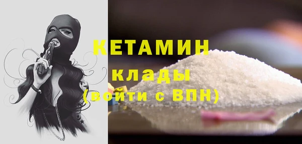 марихуана Кинешма