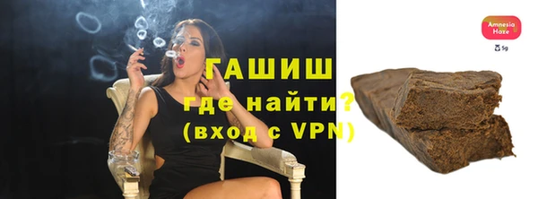 марихуана Кинешма