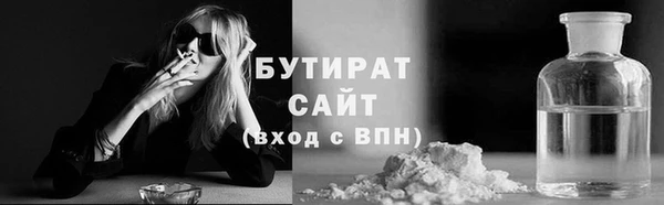марихуана Кинешма