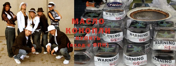 марихуана Кинешма