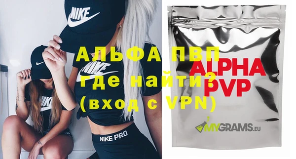 марихуана Кинешма