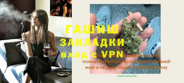 марихуана Кинешма