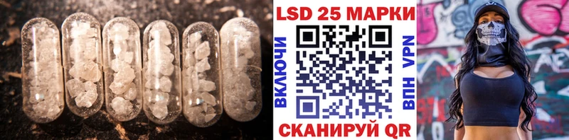 Купить  Пойковский  ЛСД экстази ecstasy 