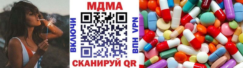 Купить  Пойковский  МДМА молли 