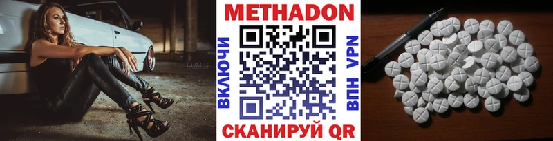 Купить  Пойковский  МЕТАДОН белоснежный 