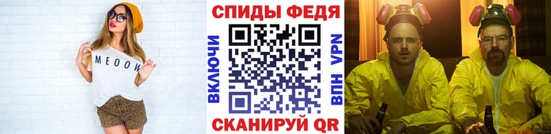Первитин пудра  Купить закладки  Пойковский 