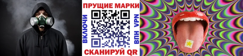 Марки NBOMe 1,8мг  Купить  Пойковский 