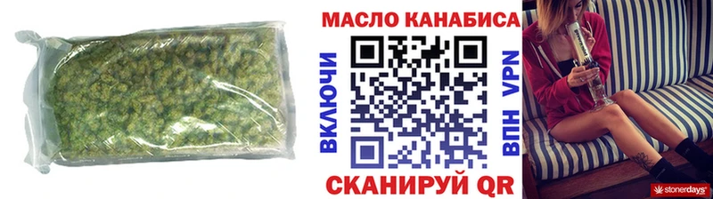 Дистиллят ТГК Wax  Купить закладки  Пойковский 